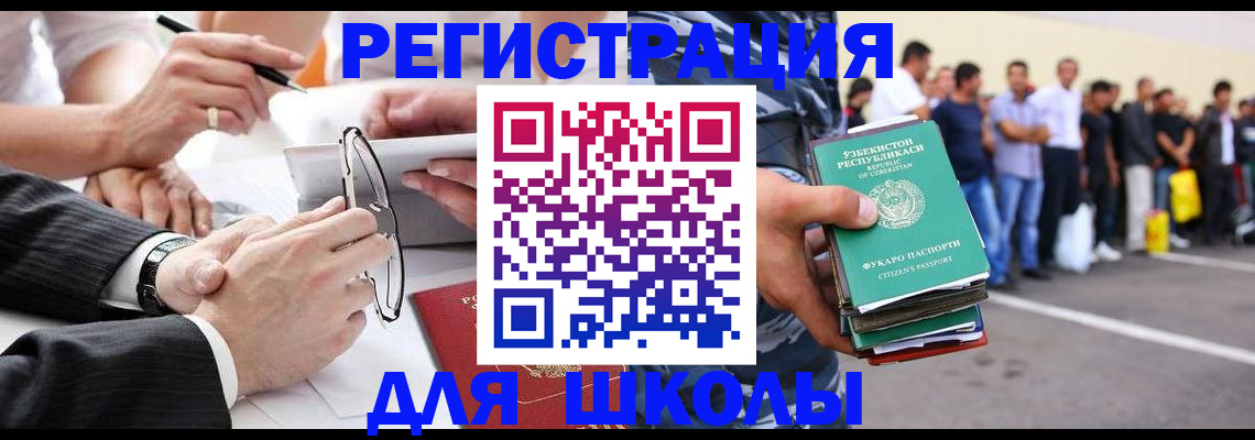 временная прописка в Жирновске