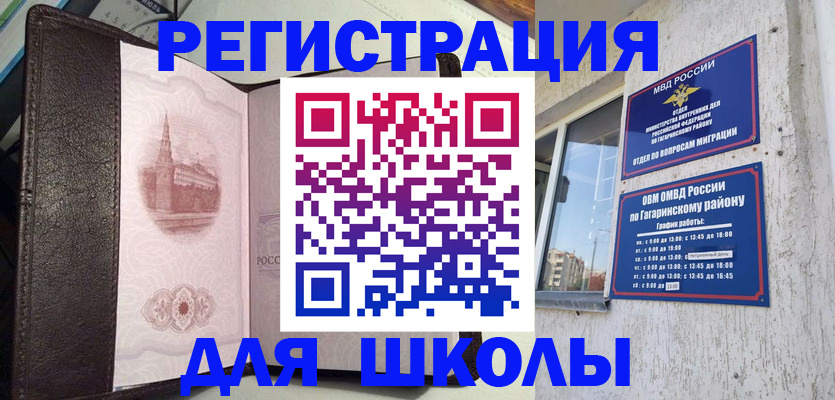 пропишу в квартире в Жирновске