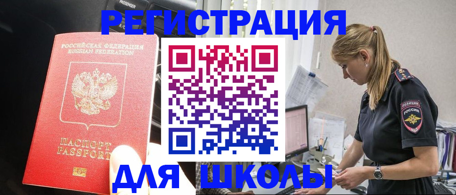 найти адрес прописки в Жирновске