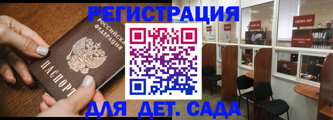 миграционный учет в Жирновске