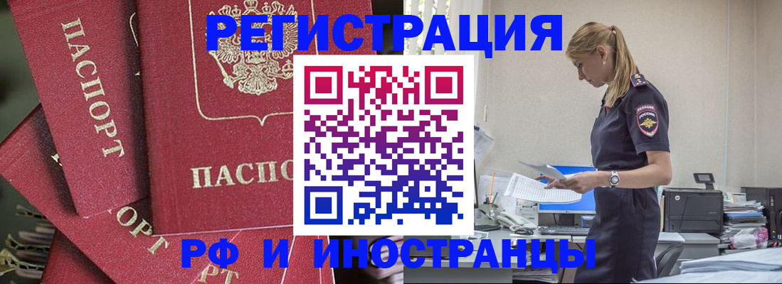прописка поиск в Жирновске